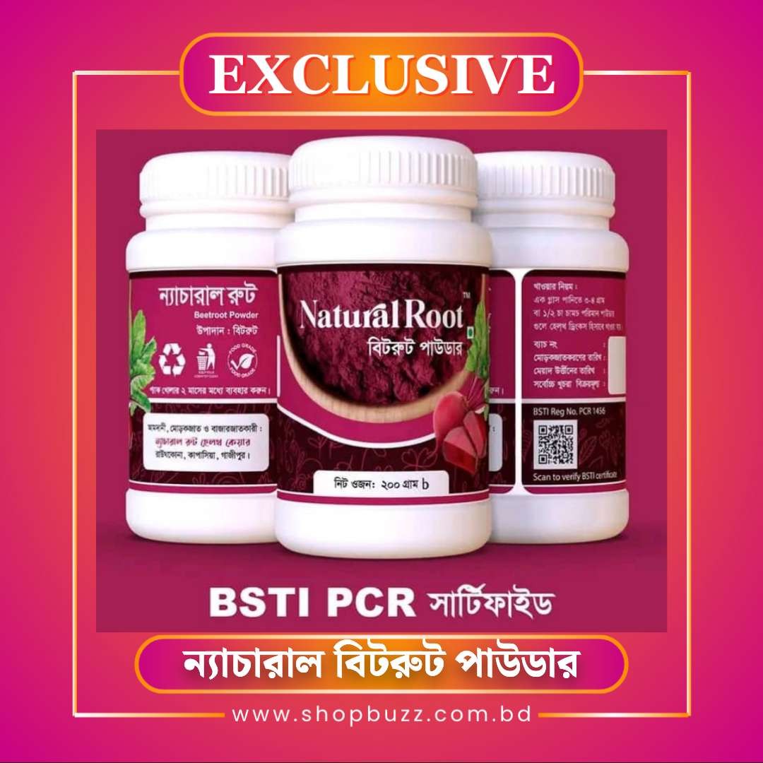 বিটরুট পাউডার ২০০ গ্রাম